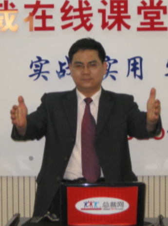 黃衛志