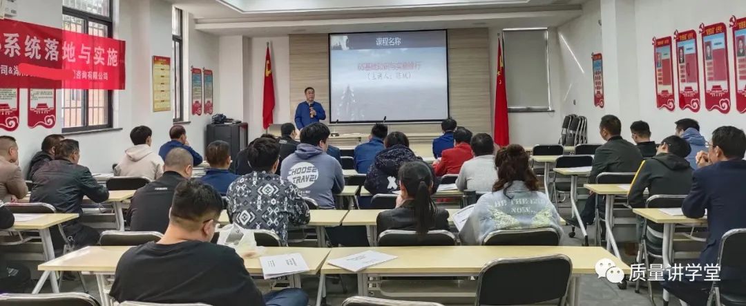 6S管理培訓(xùn)與推行實施