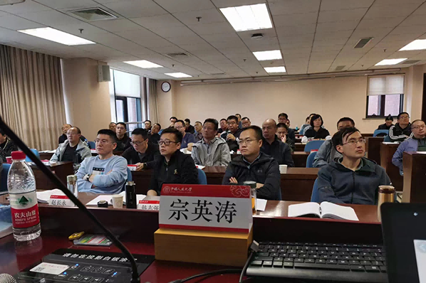 中國人民大學《企業戰略規劃與管理創新》一日課程圓滿結束