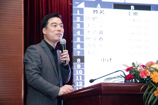 上海培訓行業大會分享