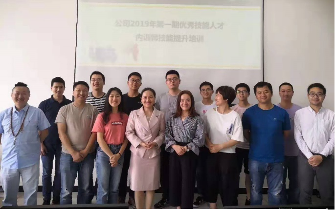 內訓師技能提升課程