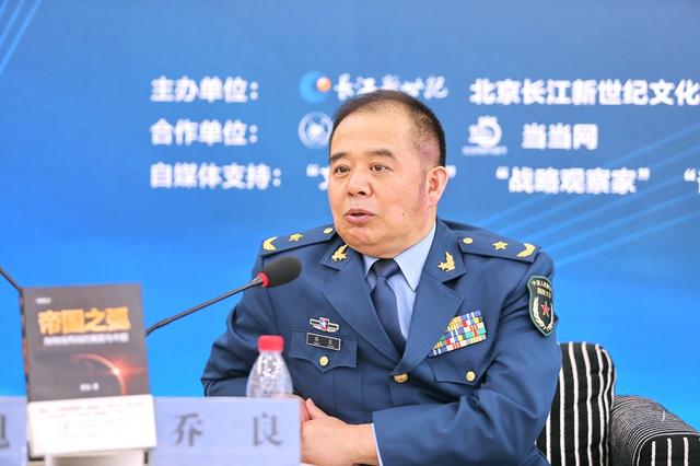 國防大學(xué)教授喬良赴周恩來紀(jì)念地作報(bào)告