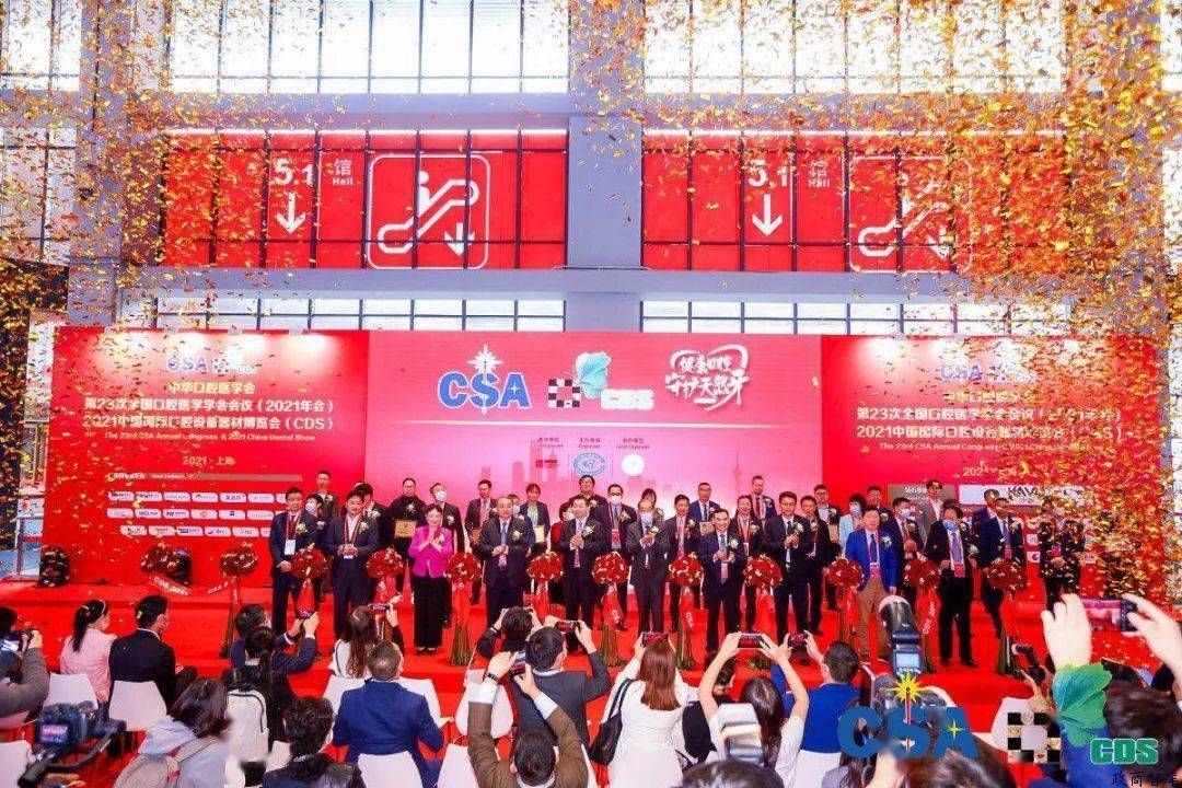 馬未都:10月19日，馬未都出席中國國際口腔設(shè)備器材博覽會
