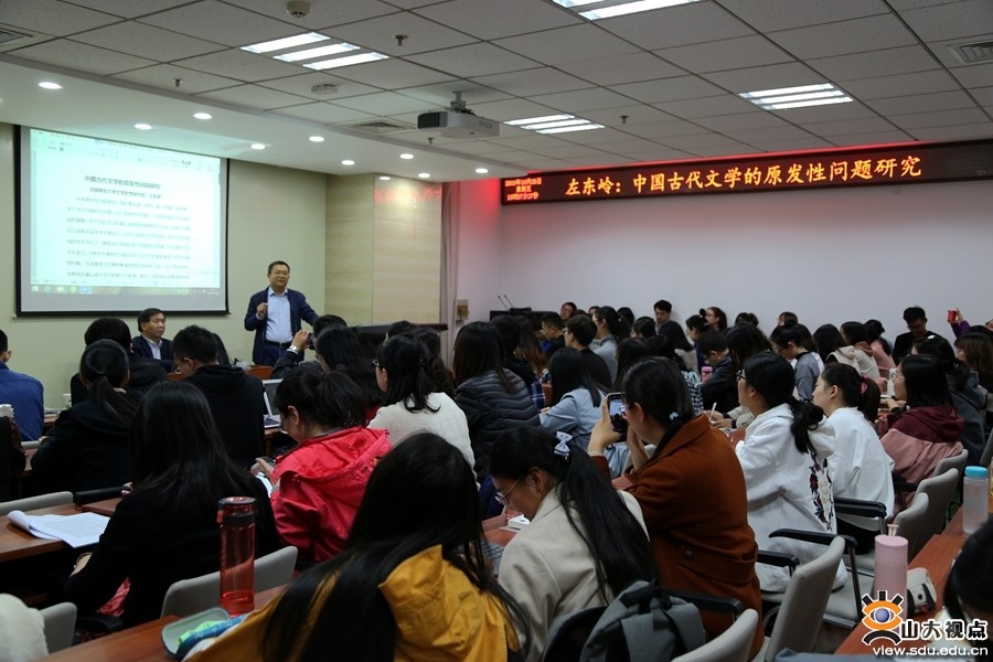 左東嶺教授談中國古代文學(xué)的原發(fā)性問題研究