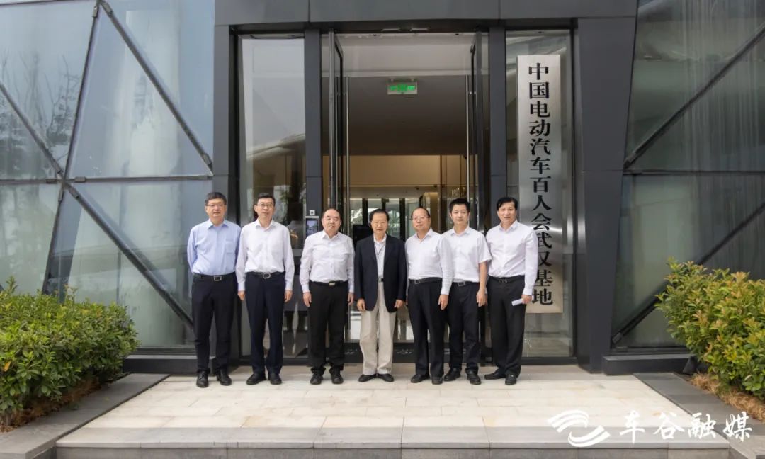 陳清泰專題調(diào)研中國電動(dòng)汽車百人會(huì)武漢基地