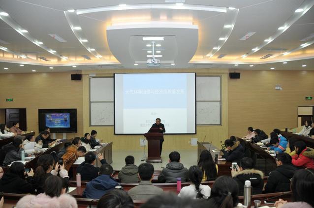 “大氣環境治理與經濟高質量發展”專題講座