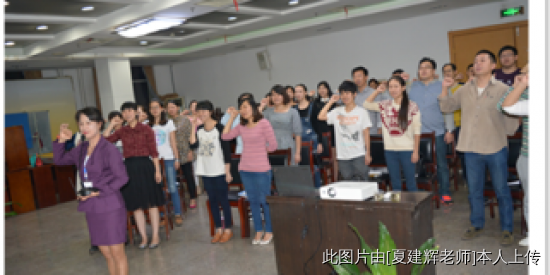 岳陽市二人民醫(yī)院星級(jí)服務(wù)禮儀培訓(xùn)